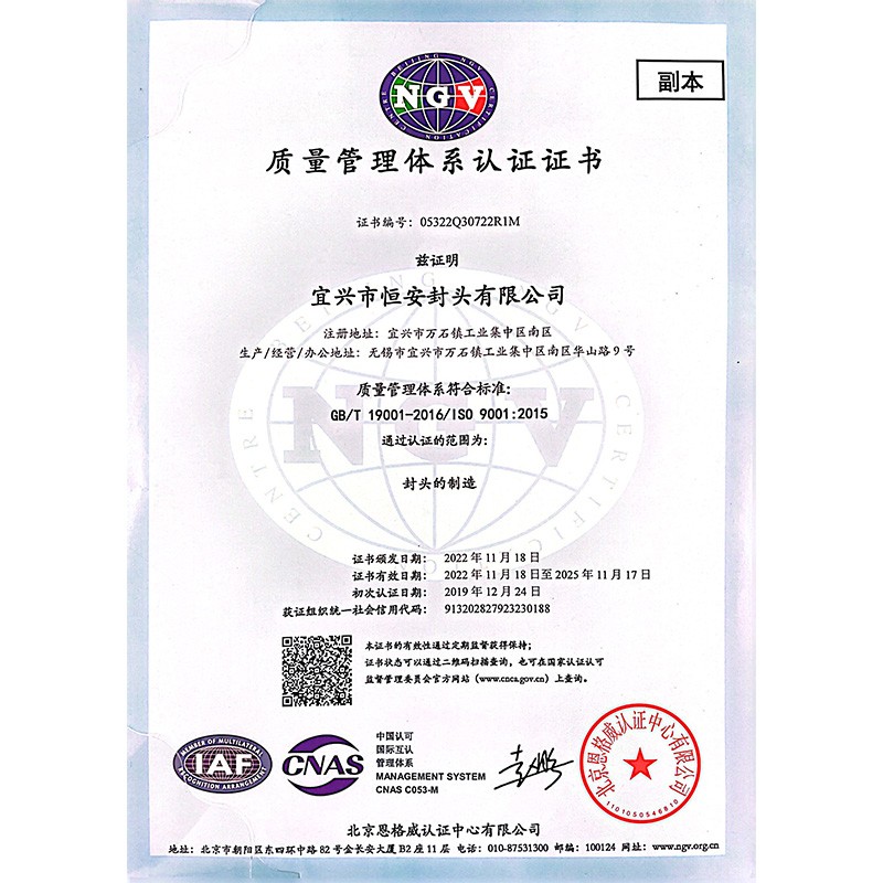 宜興榮譽(yù)資質(zhì)