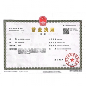 宜興榮譽資質(zhì)