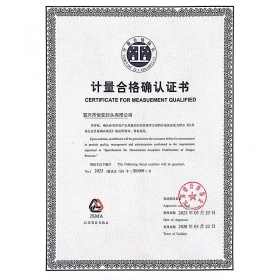 宜興榮譽資質(zhì)
