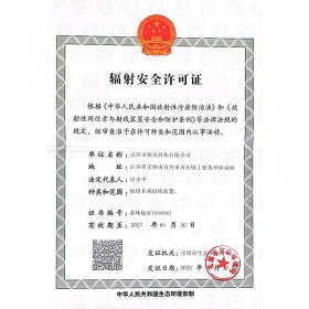 宜興榮譽資質(zhì)